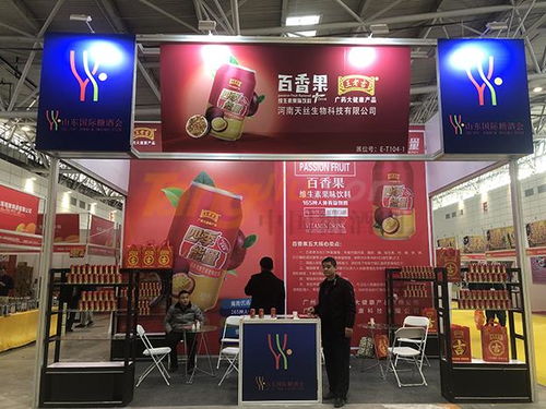 企業(yè)新聞 河南省天絲生物科技 糖酒網(wǎng)
